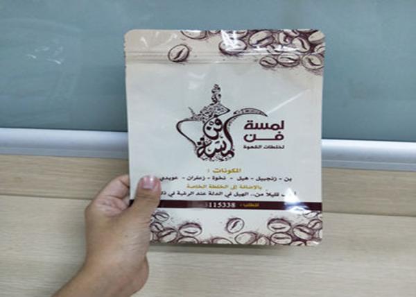 Bespoke Laminated Top Zipper Lock Bags , Reusable Kraft Paper Doy Pack For Spice Powder Snack