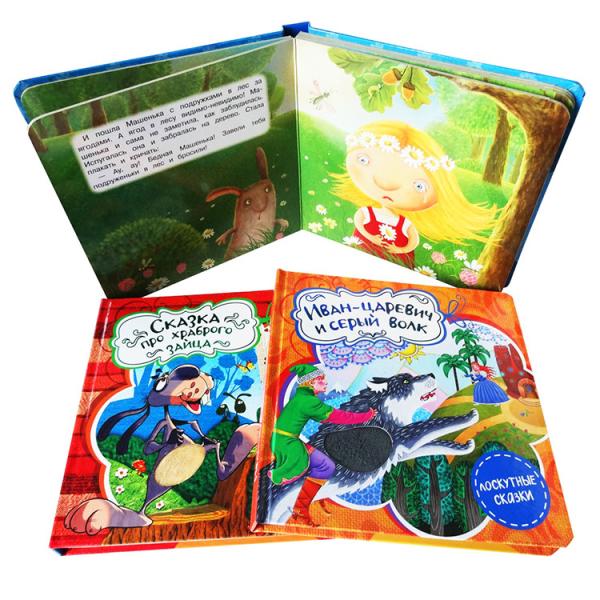 CMYK Kids Book Printing , No Glued Static Film Childrens Reusable Sticker Books