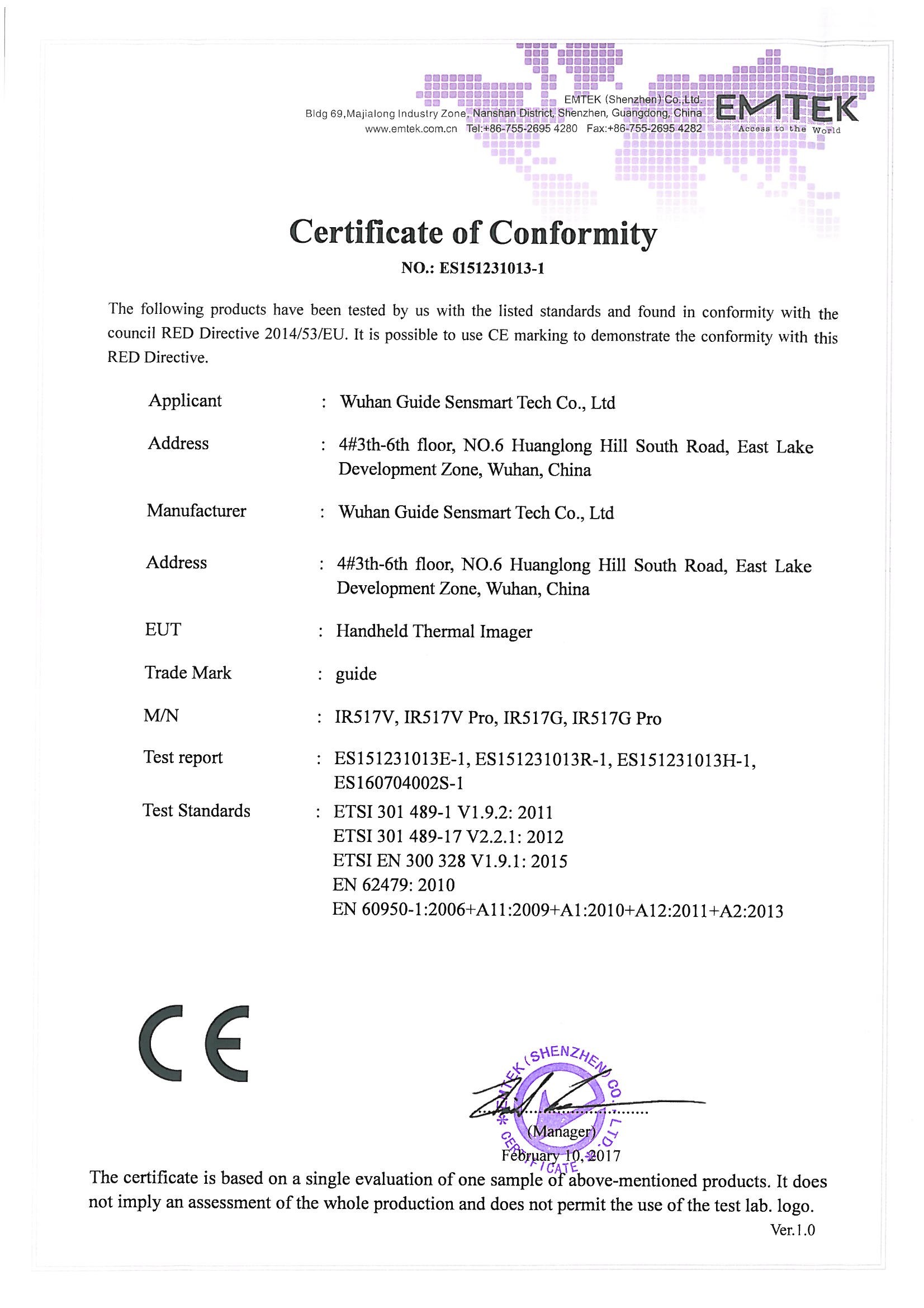 Wuhan Guide Sensmart Tech Co., Ltd. Сертификации