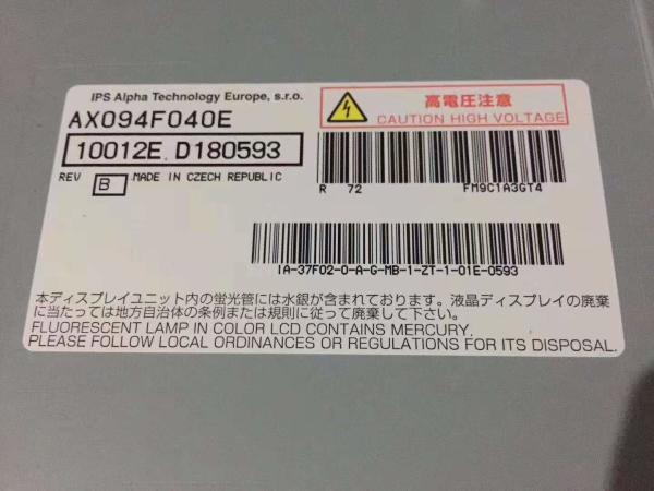 HITACHI 37 Widescreen LCD Computer Monitors Glass Oled AX094F040E 500cd Brightness