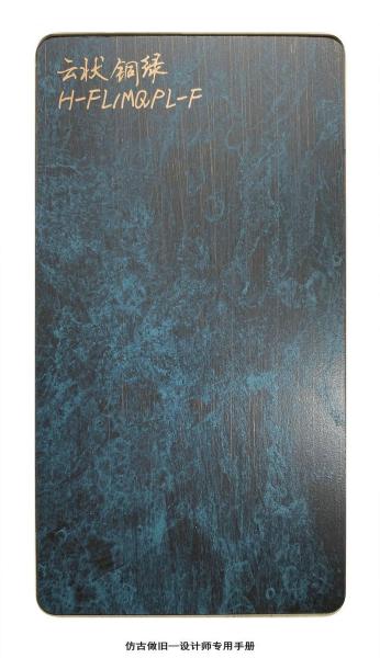 Tôle d'acier inoxydable sablée et colorée Patina ISO14001 201 304 316