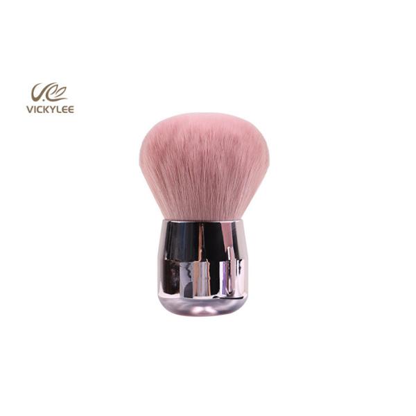 Gold Plated Short Handle 5.5CM Facial Makeup Brushes