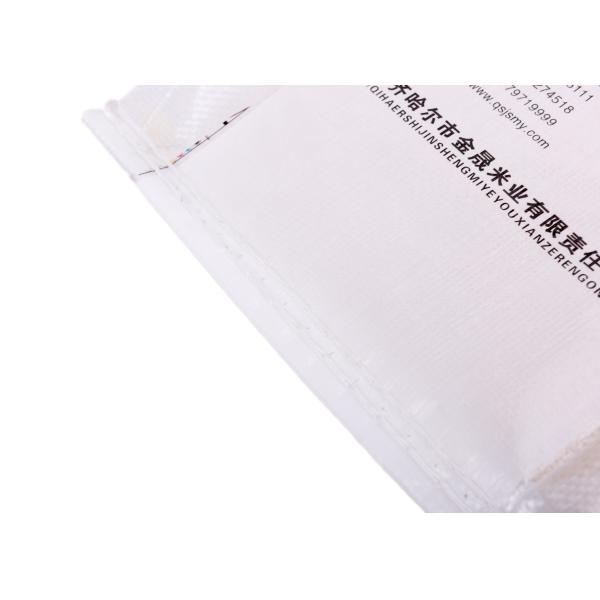 White Plastic Rice Packing Bag , PP Woven / Non Woven Fabric Coated Food Packaging Bags With Handle