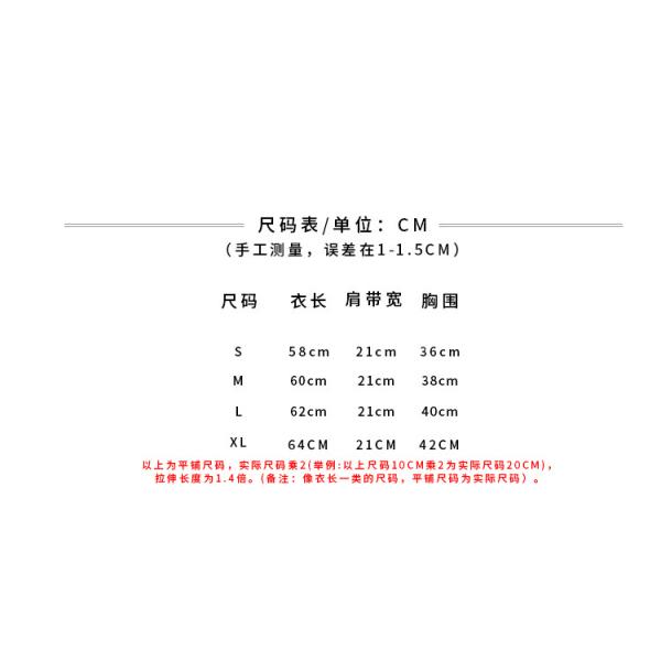 Фабрика на заказ урожай танковый верх с высоким клик