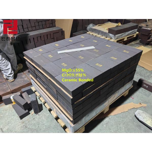 AOD Furnace Refractory Bricks Magnesite Chrome Brick With 0% SiC Content And 1550 RUL