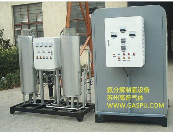 Générateur d'azote PSA 500 ml/min 0,4Mpa 220V industriel