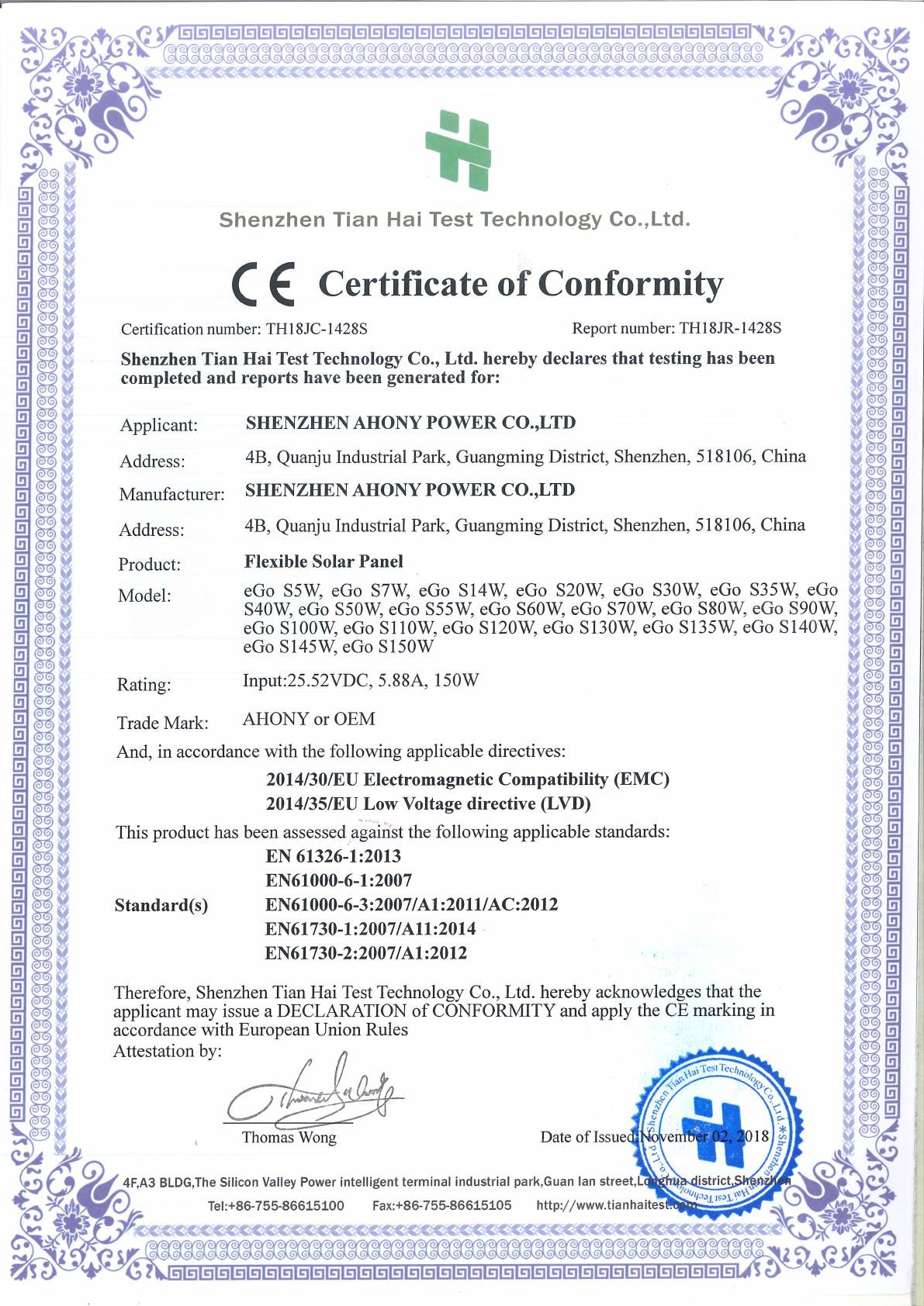Shenzhen Ahony Power Co., Ltd. Сертификации