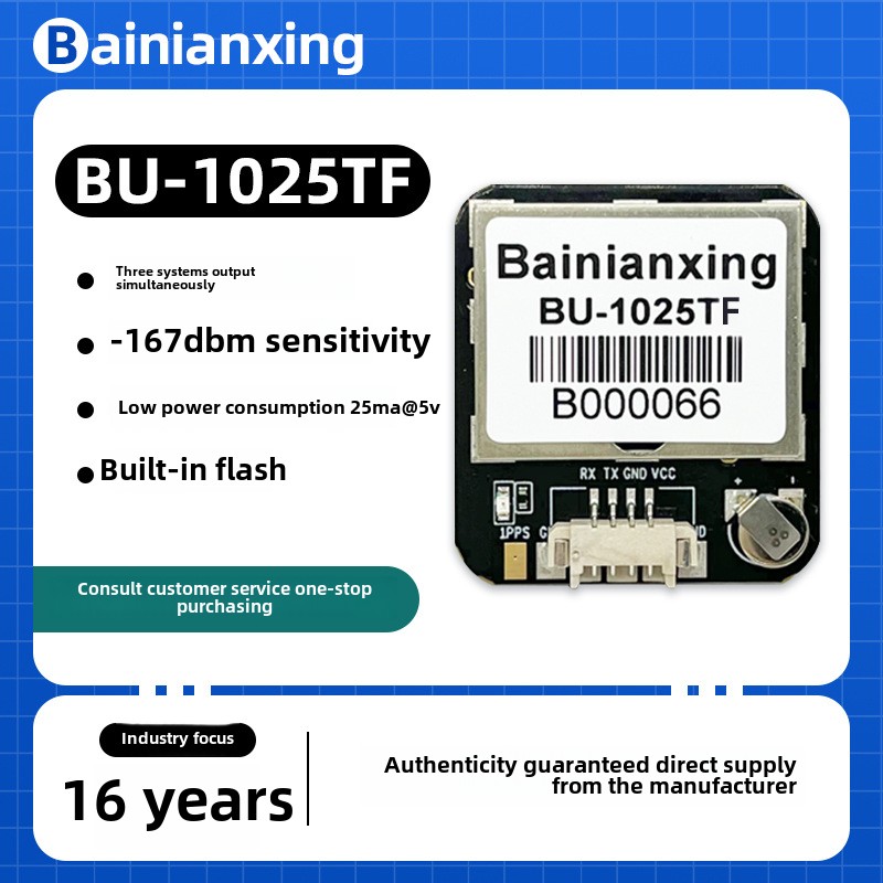 M10 Chip BDS GPS Multi-System BU-1025TF Antenna Low Power Consumption Positioning Module for Drones Accessories
