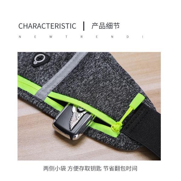 SPORTS FANNY PACK RUNNING MOBILE PHONE BAG MEN'S AND WOMEN'S MULTI-FUNCTIONAL OUTDOOR EQUIPMENT WATERPROOF INVISIBLE ULT