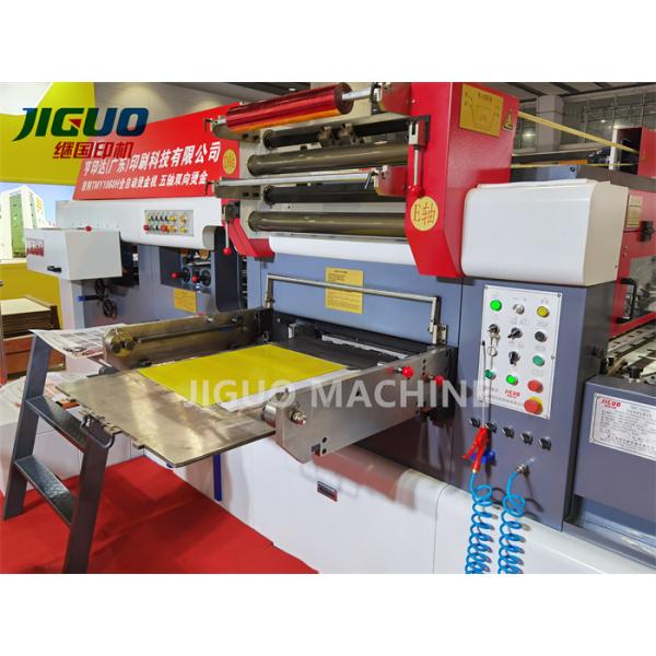 TMY-1320H Automatic Die Cutter & Hot Foil Stamping Machine (JIGUO) Working Area: 1300×940mm, Speed: 6000 s/h, Accuracy: ±0.1mm