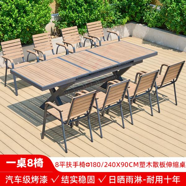 Outdoor WPC (Wood-Plastic Composite) Table and Chairs – Waterproof, Sun-Resistant, and Weatherproof for Villa Gardens, Patios, Balconies, and Terraces.