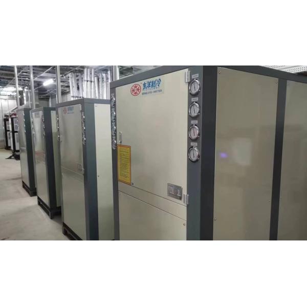 Shenzhen Toyocool Refrigeration Equipment Co., Ltd.