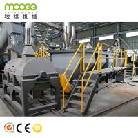 Máquina de reciclagem de garrafas de água PET