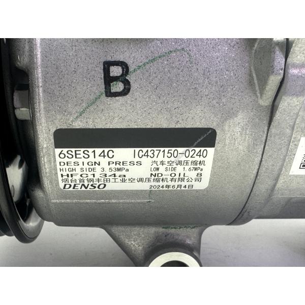 88310-02A72 Genuine Original DENSO A/C Compressor IC437150-0240 | Authorized DENSO Distributor in China