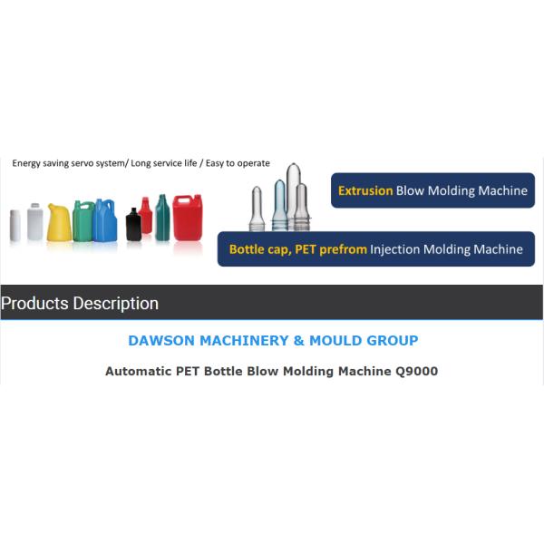 Высокоскоростная машина для изготовления пластиковых бутылок