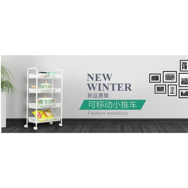 4 Storey Metal Trolley Cart