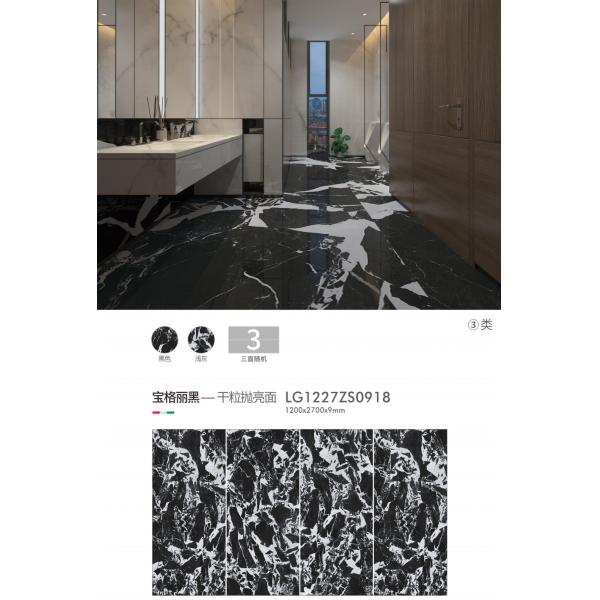 Water Proof Glazed Porcelain Tile Alkali Resistant And Wear Resistant