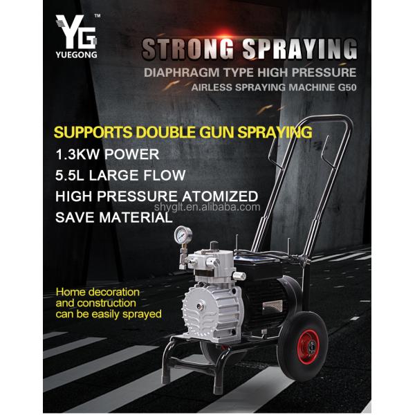 OEM 220vac Roof Spray Painting Equipment Latex Waterborne Color Paint Sprayer Device