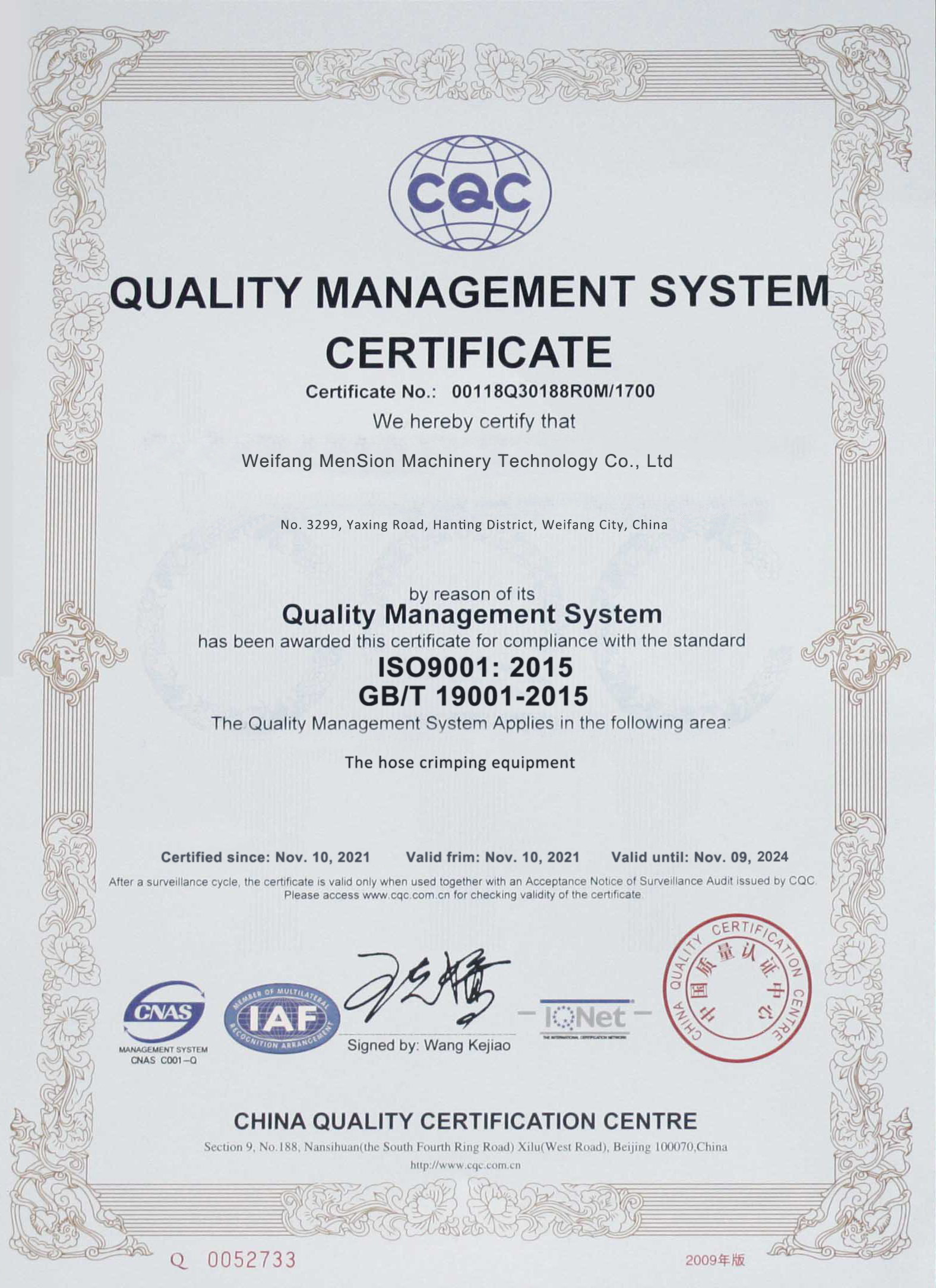 Weifang Mension Machinery Technology Co., Ltd. Сертификации