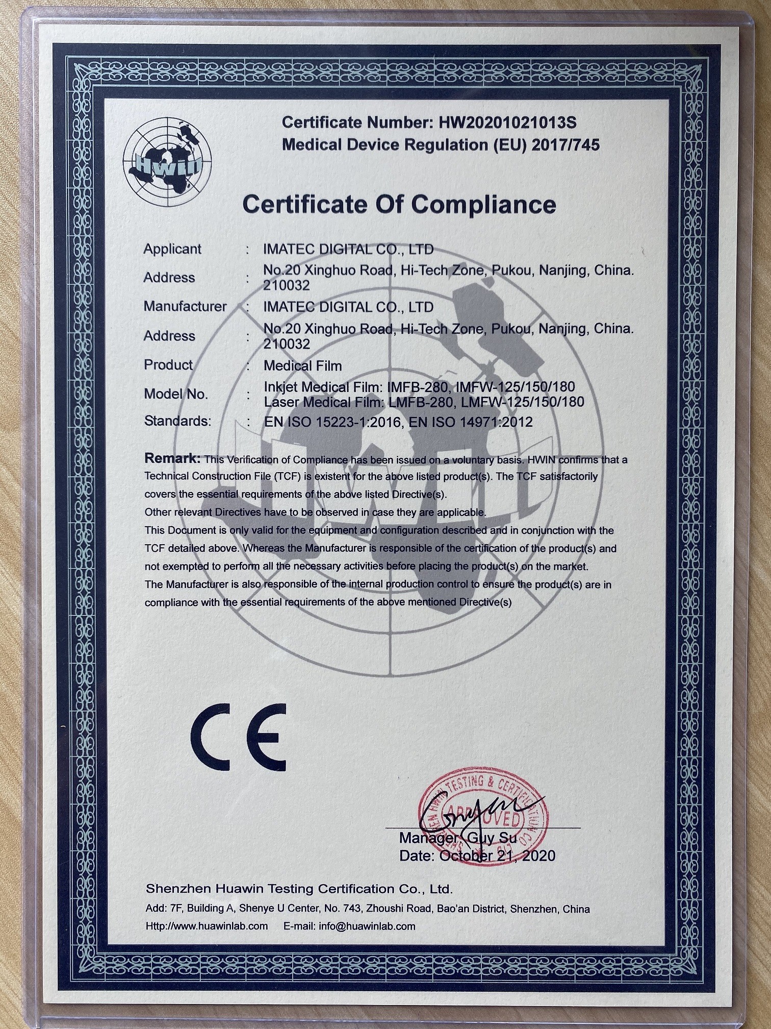 Imatec Imaging Co., Ltd. Сертификации