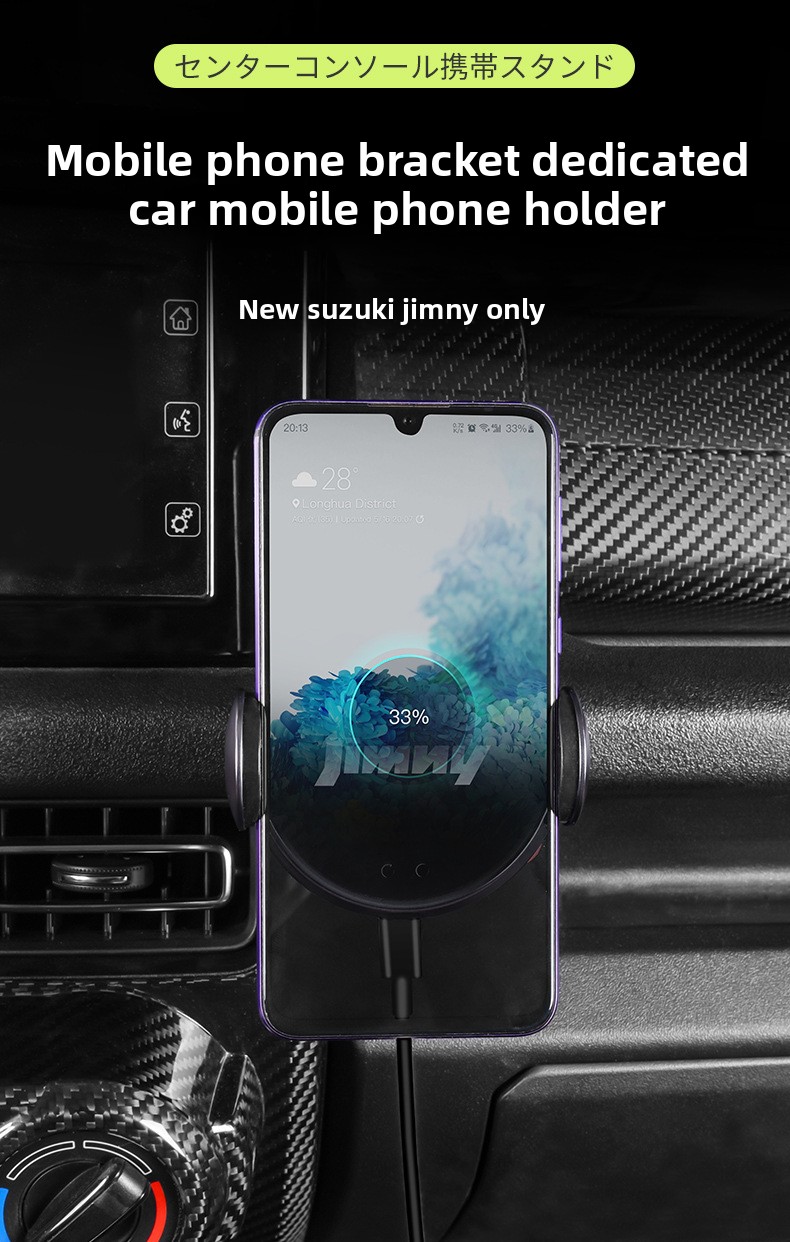 For Dedicated for Suzuki New Jimny Car Holder GPS Navigation Stand Modified Interior Accessories