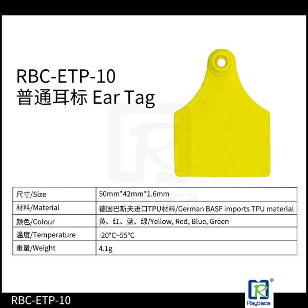 Бирки уха овец TPU материальные RFID с подгонянным номером печатания лазера