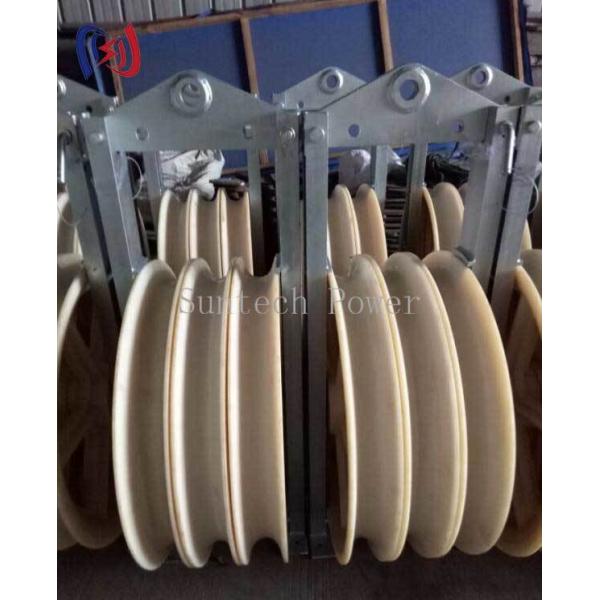 Professional 822 Stringing Block with 30-150KN Rated Load and MC Nylon Sheave for High Tension Overhead Conductor and OPGW Installation