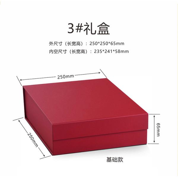 Складывая печатание Handmake CMYK/PMS подарочной коробки красного картона твердое