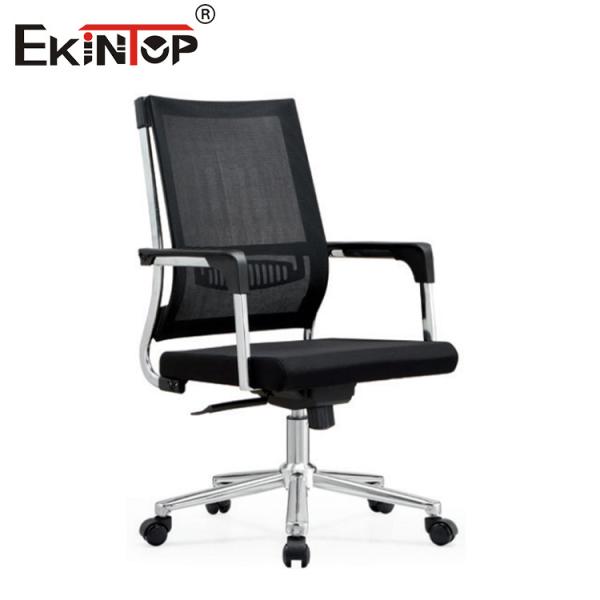 黒色 モダンスタイル メッシュ オフィスチェア