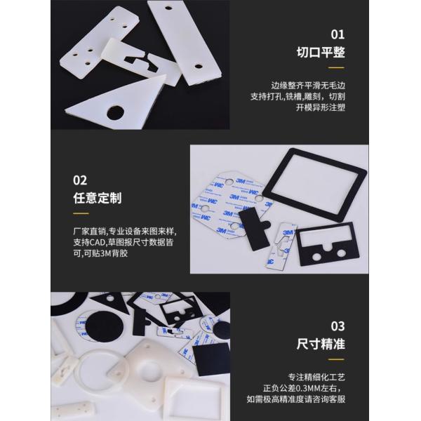 Sello de alta calidad, de alta resistencia de la fuerza PTFE, color negro de las juntas de la goma de silicona