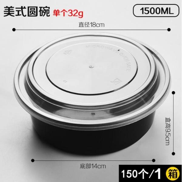 коробок пищевого контейнера клетки пластмассы 2 Индонезии коробки для завтрака 400мл коробка для завтрака Микроваре здоровых японская с палочками пакует