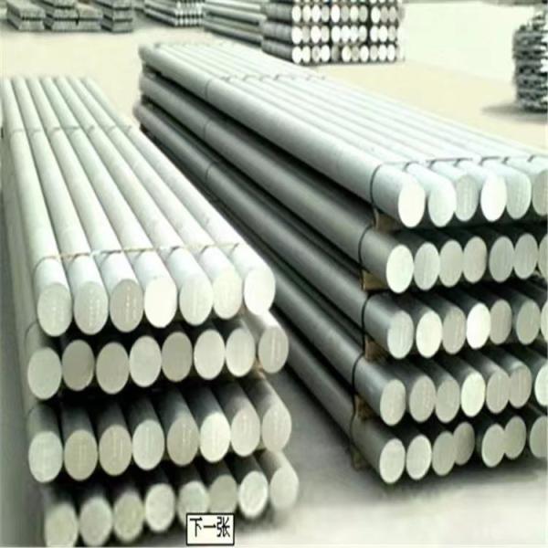 Aluminum Round Rod Aluminium Billet 6060 6061 7075