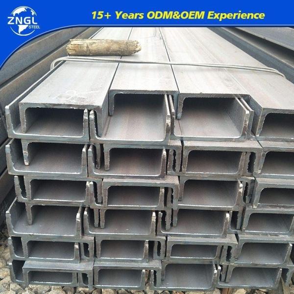 Cold Drawn Mild Carbon Steel Beam U Channel Profile OEM