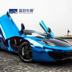 Chrome Vinyl Crystal Blue Car Wrap Sand Proof Waterproof Self Healing