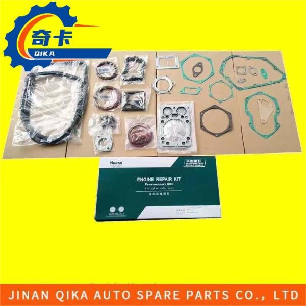 Части 61560010701 тележки Howo набора Repear двигателя набора капитального ремонта двигателя запасные