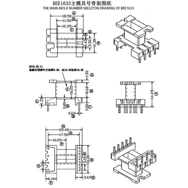 BEE1633 EE16 Vertical 5+4PIN Single Phase Transformer For Power