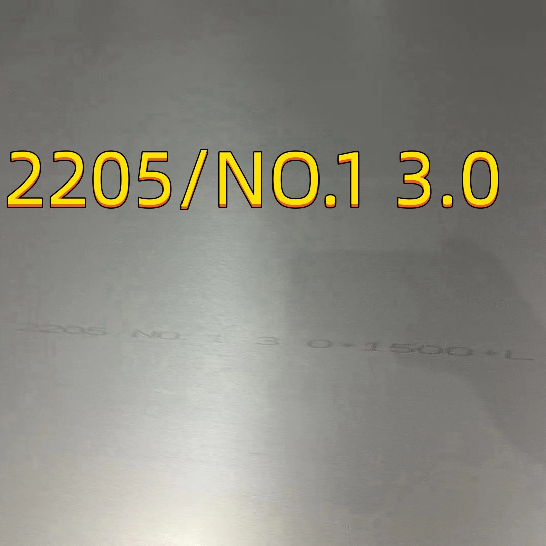 Дуплексная плита ASTM 2205 MR 0175 6000 X 1500 X 6 Thk в отожженном состоянии