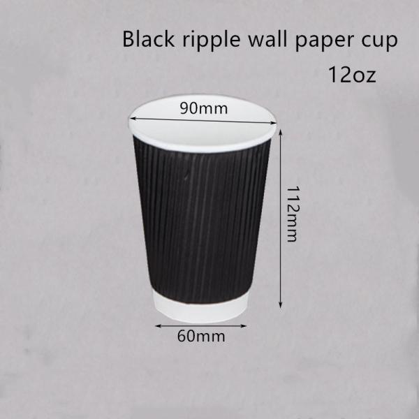 Tasse ridée de boissons de café de papier de 250gsm 300gsm emballage jetable