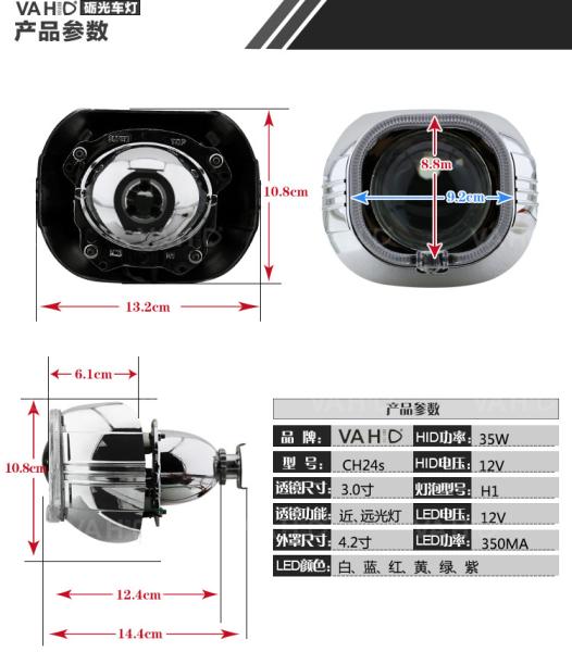 CH24S 3.0inch Crystal angel eye Bixenon Car hid xenon projector kit