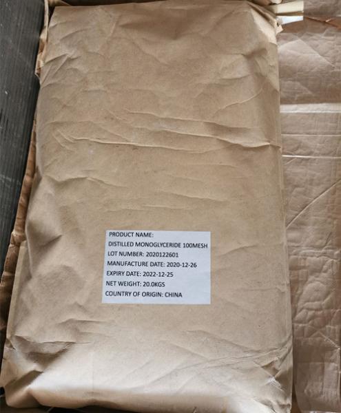 EINECS 204-664-4 Distilled Monoglyceride Emulsifier