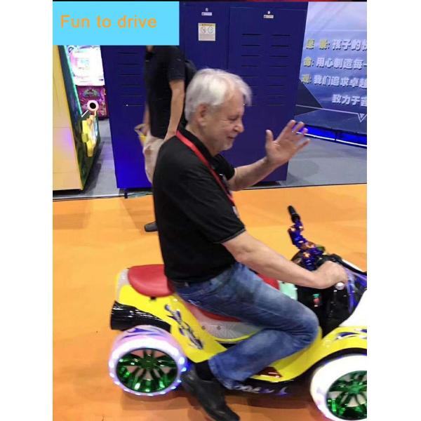 Phantom Chariot Electric Kids Bumper Car 250W 100m / Min