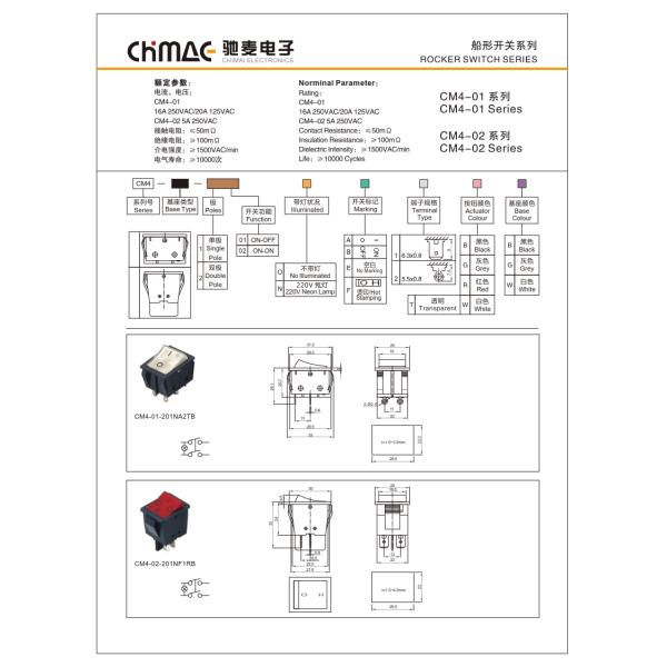 Egypt Electrical Rocker Switches Kcd2 With Lamp 16A 250VAC 4 Pins NYLON 66