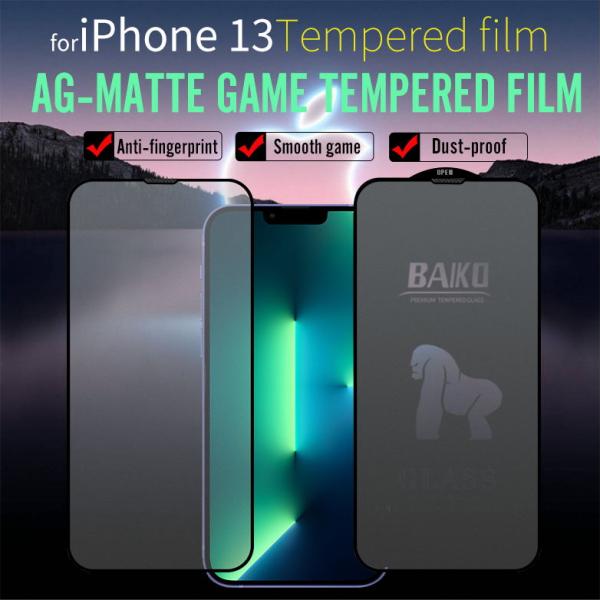 0.3mm Matte Tempered Glass Anti-poussière haute teneur en aluminium Silica durci verre