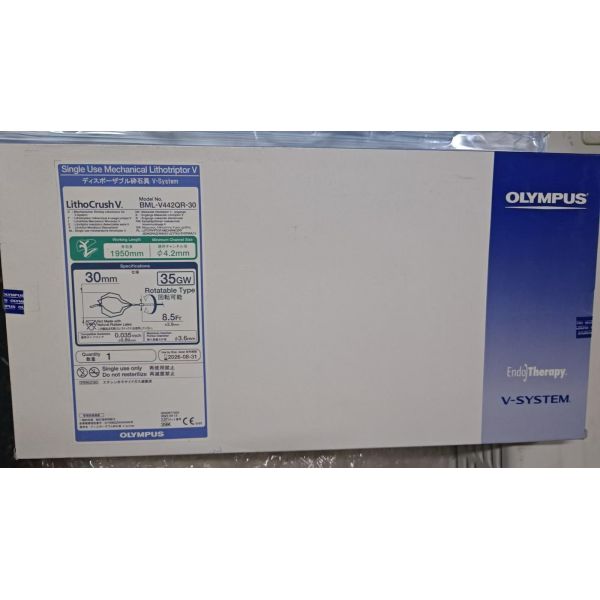 Single Use Mechanical Lithotriptor V