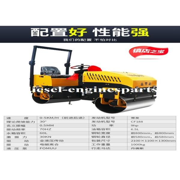 1000kg Double Drum Asphalt Roller Walk Behind 1 Ton Asphalt Roller