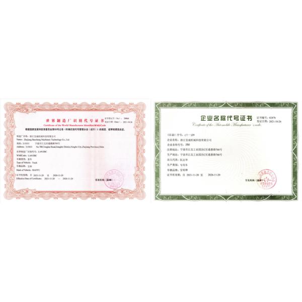 Zhejiang Bioclean Machinery Technology Co., Ltd