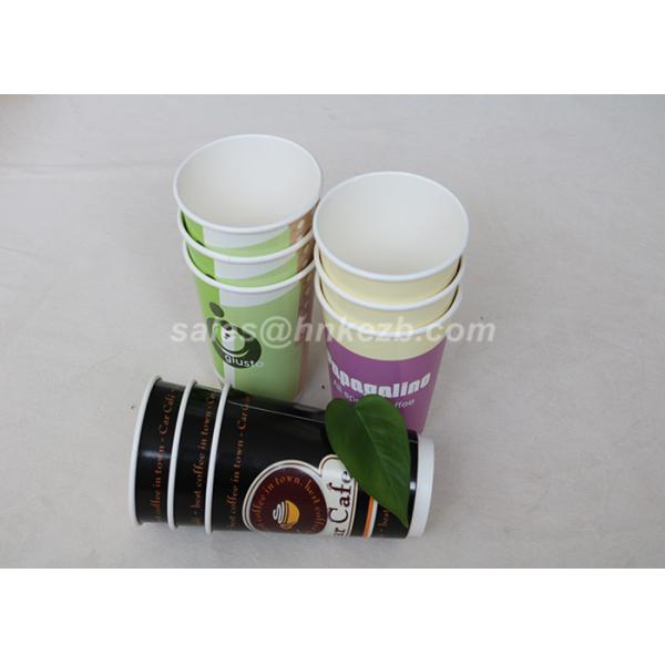 Custom Logo Printed Vending Paper Cups Disposable Ripple Wall With Lids