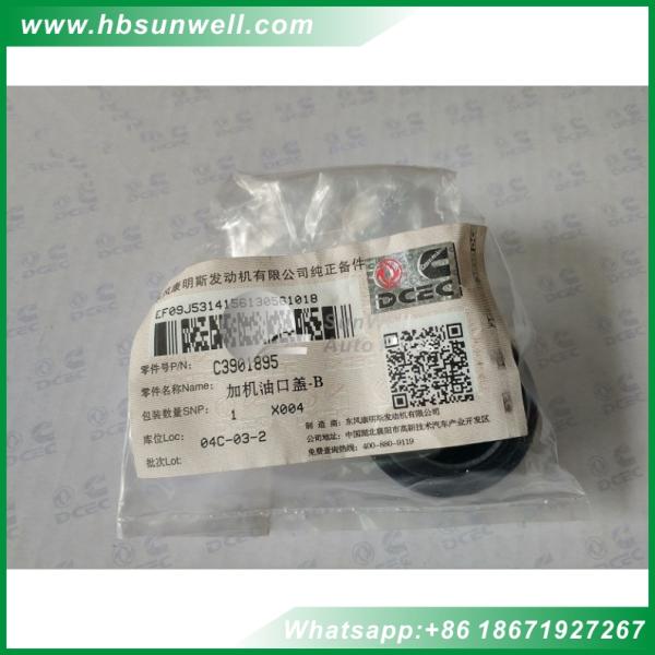 Cummins 4BT 6BT diesel engine spare parts oil Filler Cap 3901895 for Dongfeng EQ153 truck