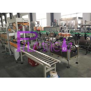Box Sealing Machine