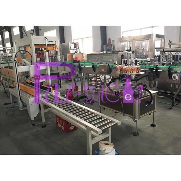 Box Sealing Machine